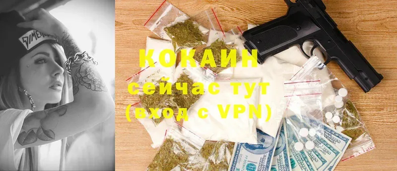 закладка  Ишимбай  COCAIN Боливия 